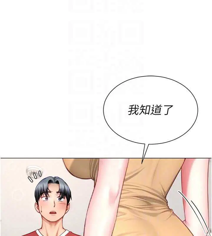 第7話