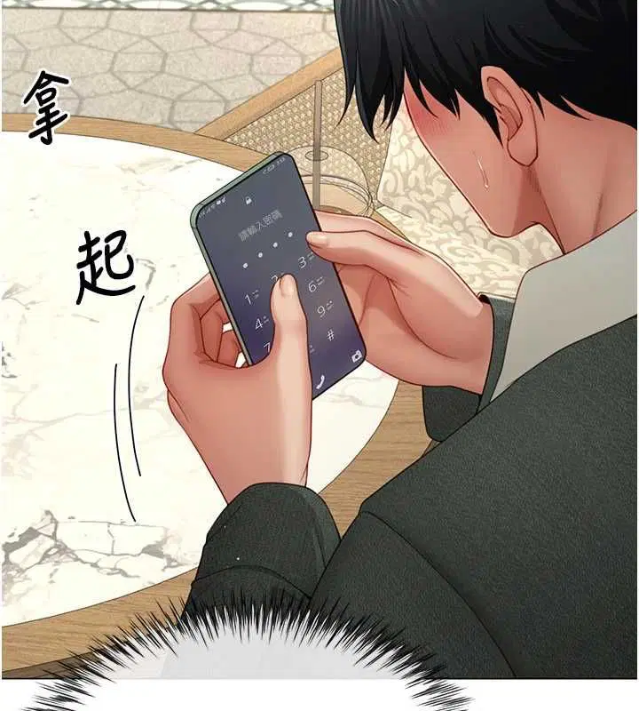 第4話