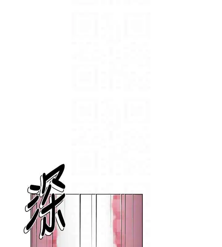 第6話-在外過夜的繼子