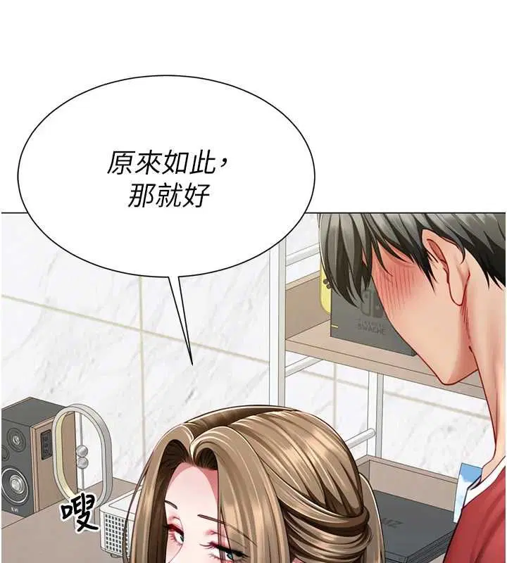 第7話-母子的親密時光