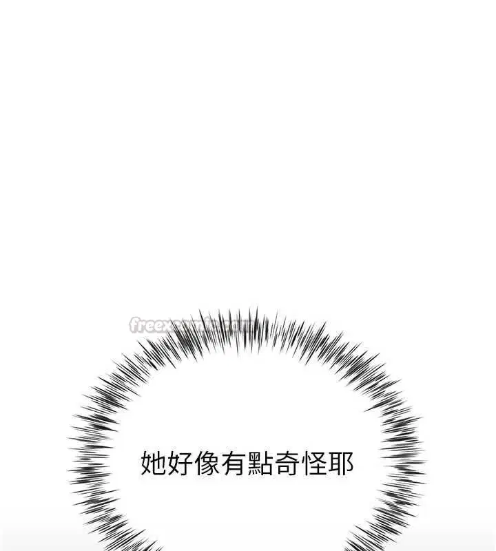 第8話-誠實面對自己的慾望