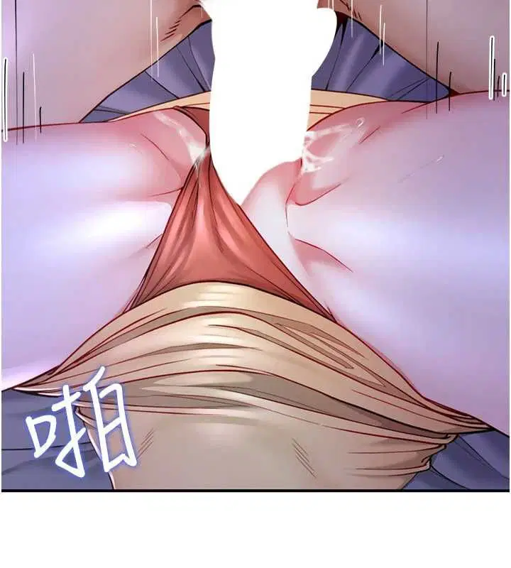 第8話-誠實面對自己的慾望