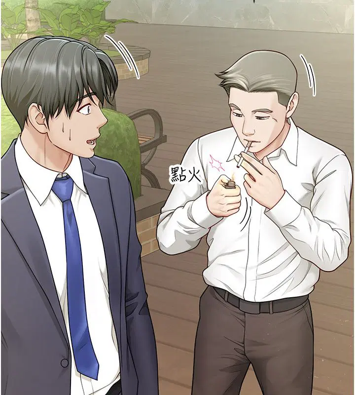 第9話