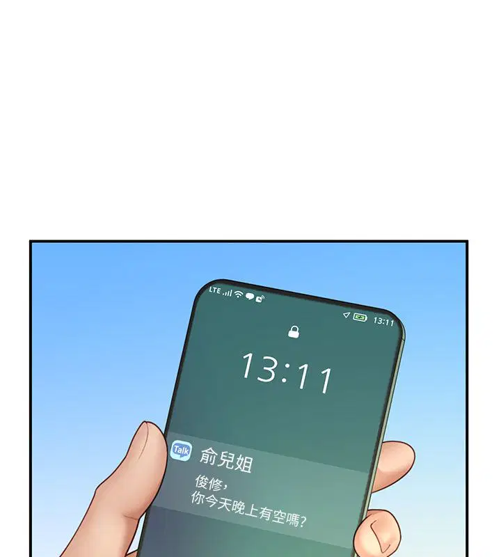 第9話