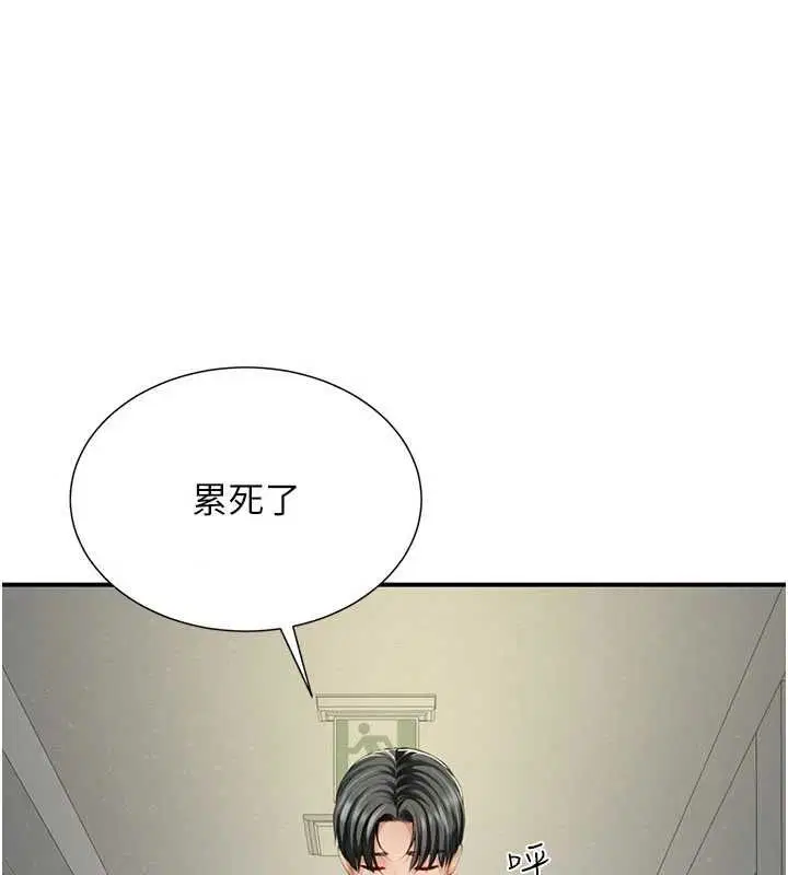 第10話