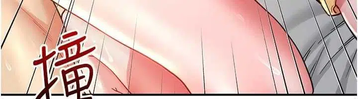 第10話-被打屁股有這麼爽嗎_