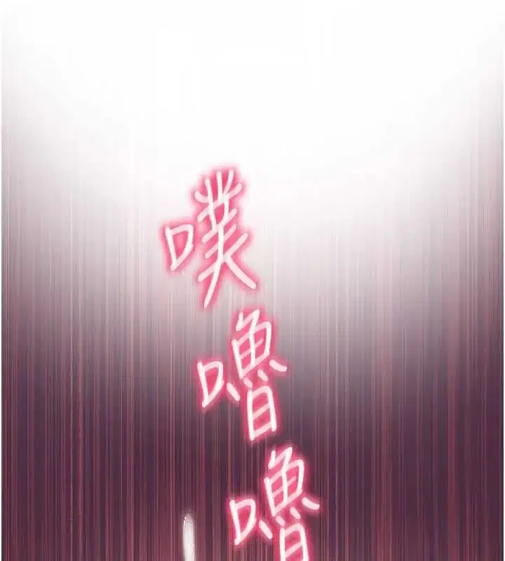 第10話-被打屁股有這麼爽嗎_