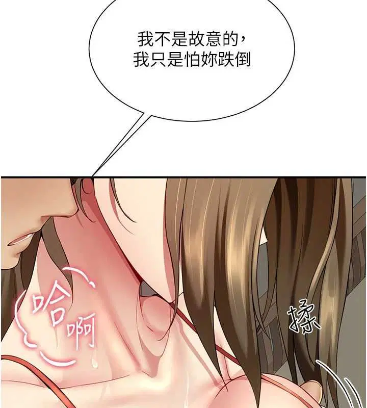 第12話