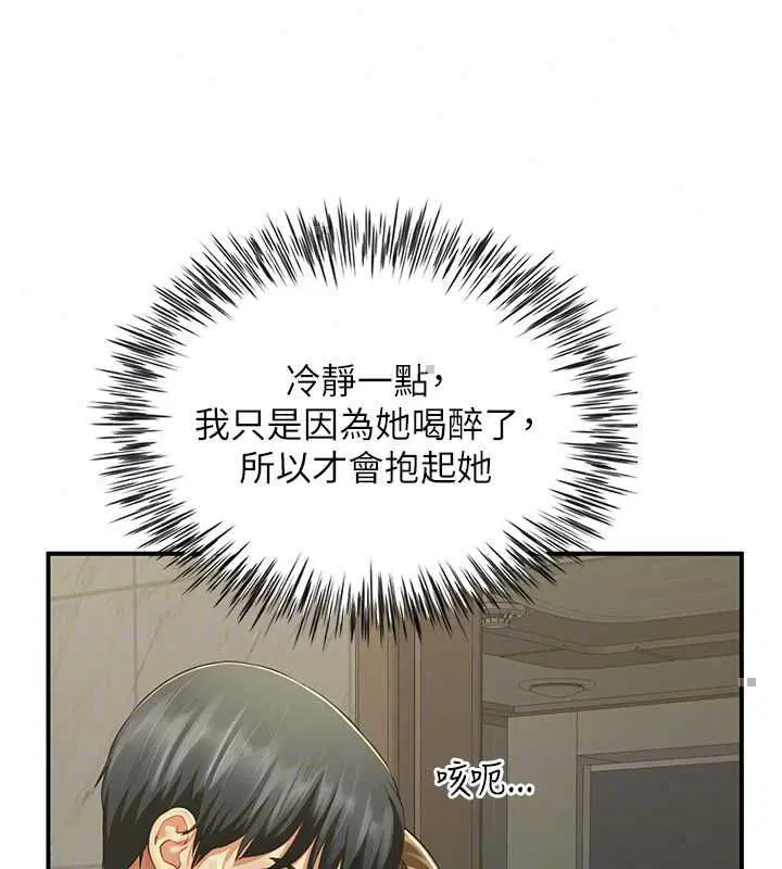 第12話