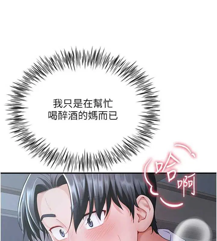 第12話
