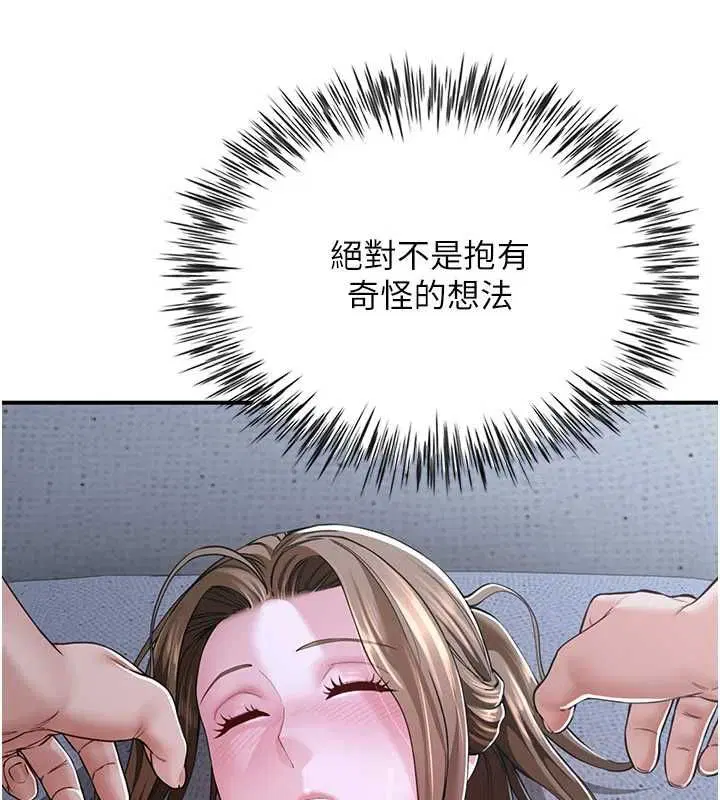 第12話