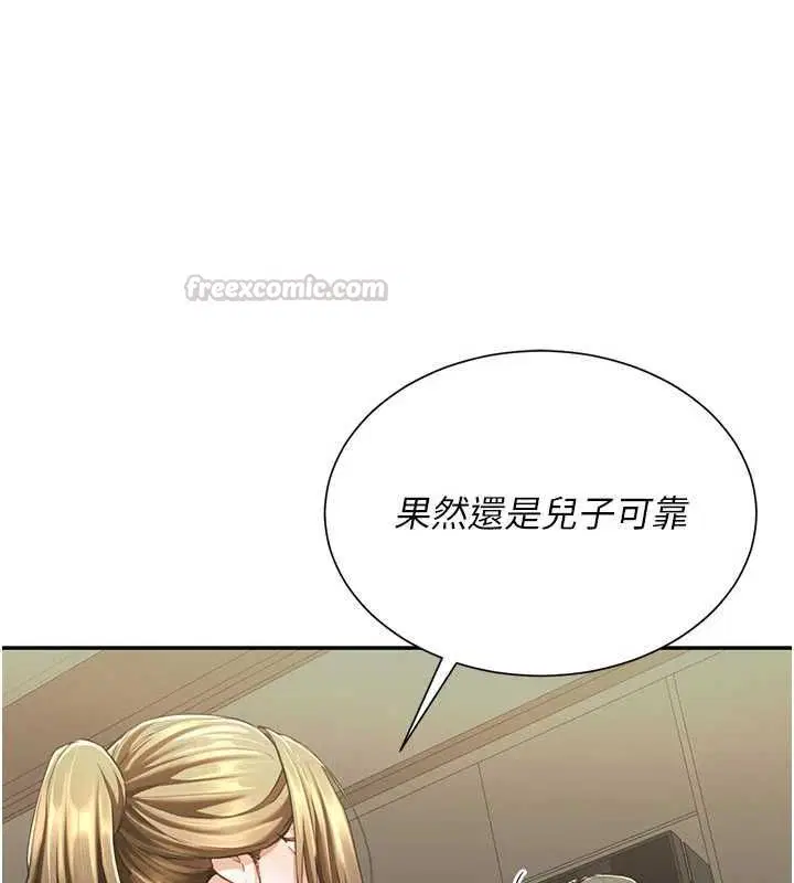 第12話