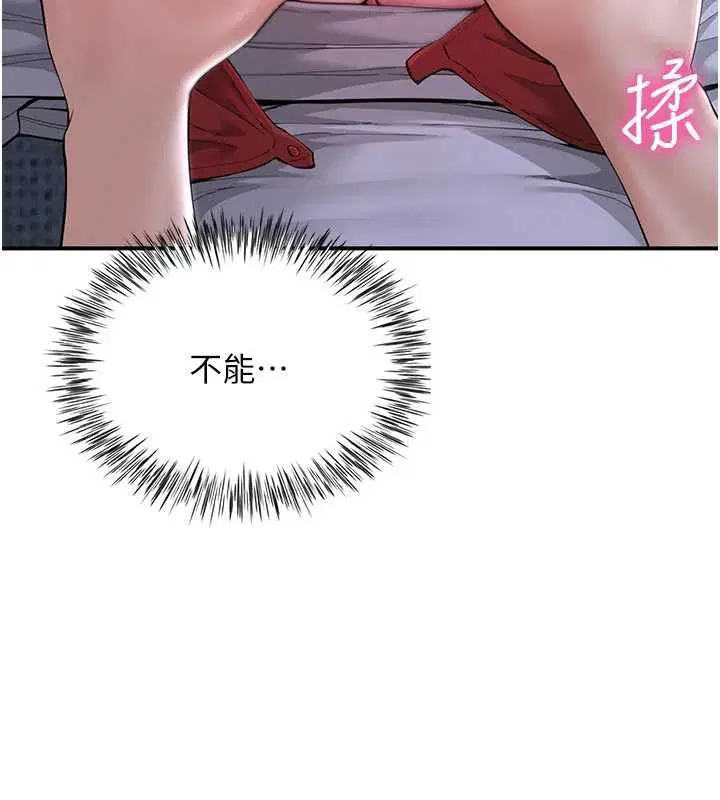 第12話