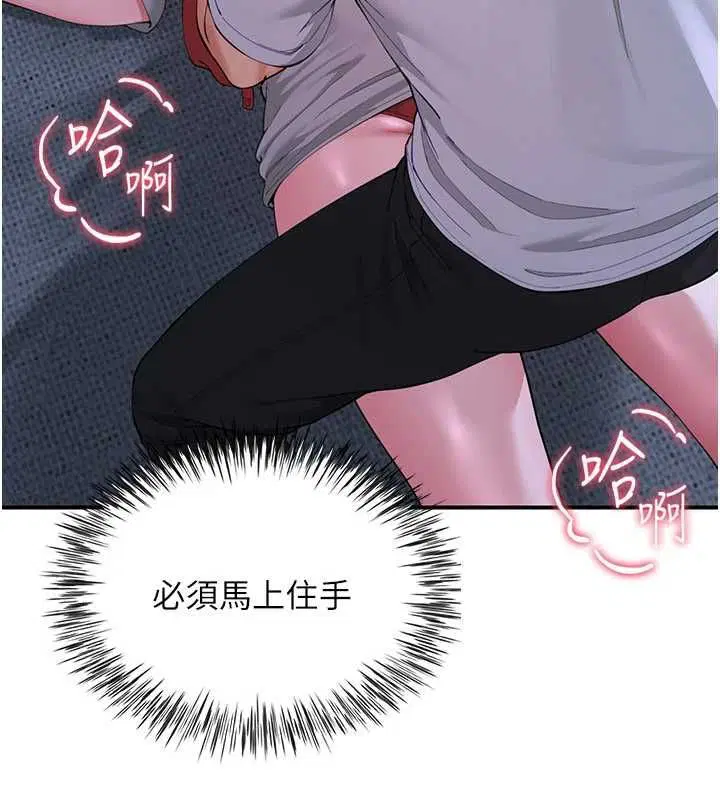 第12話