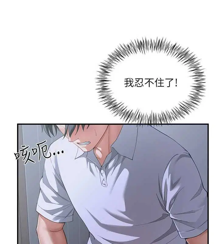第12話