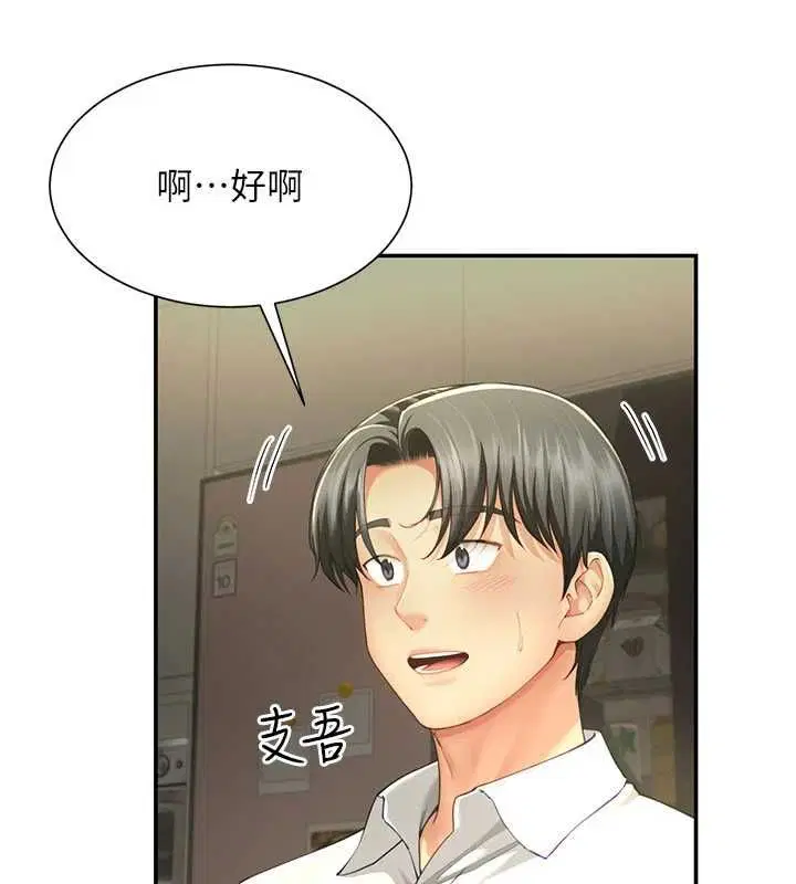第12話