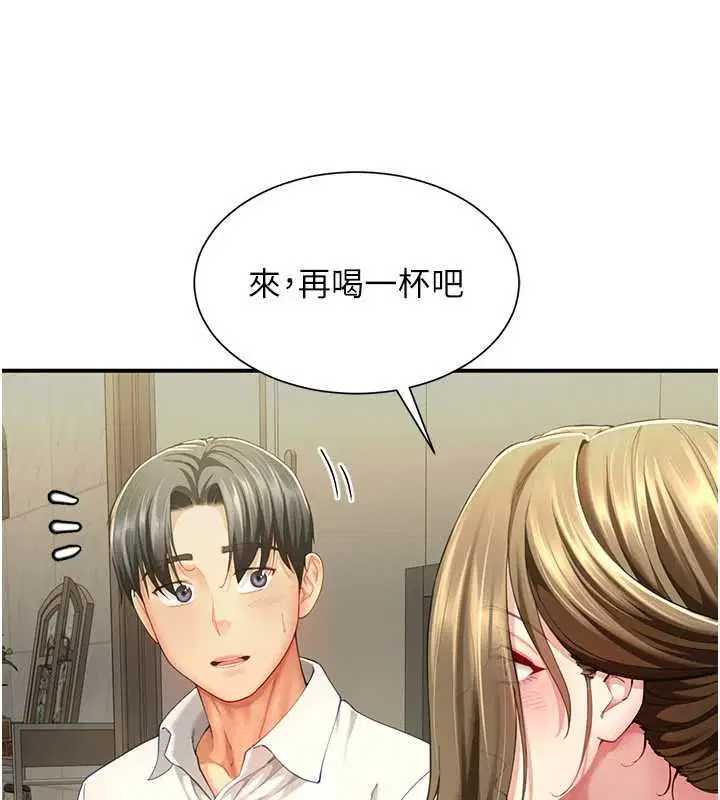 第12話