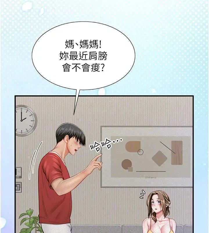 第12話