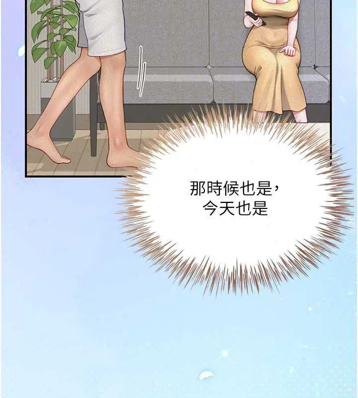 第12話