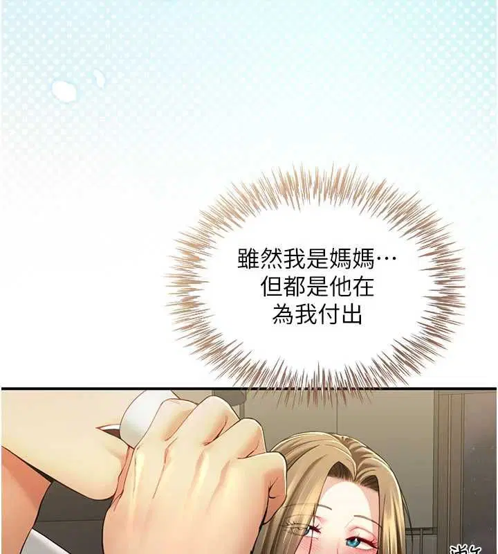 第12話