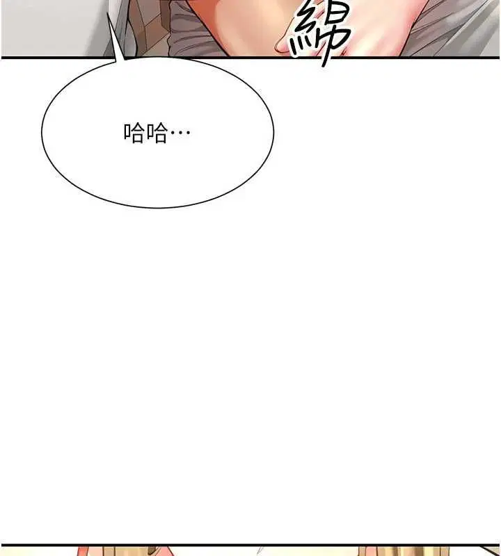 第12話