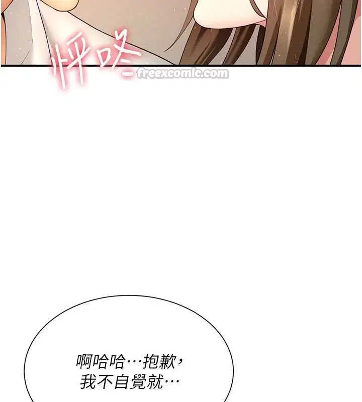第12話