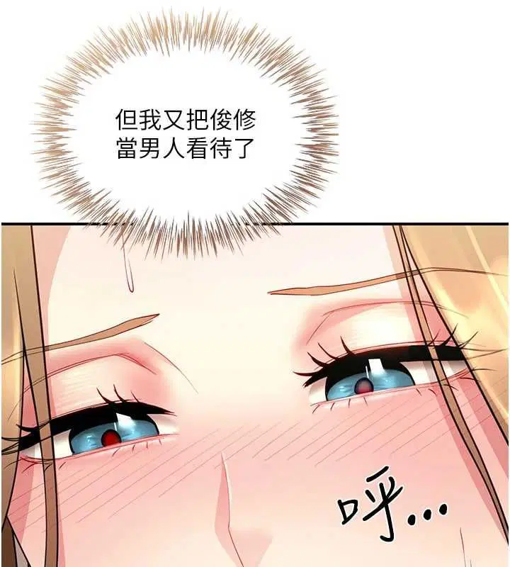 第12話