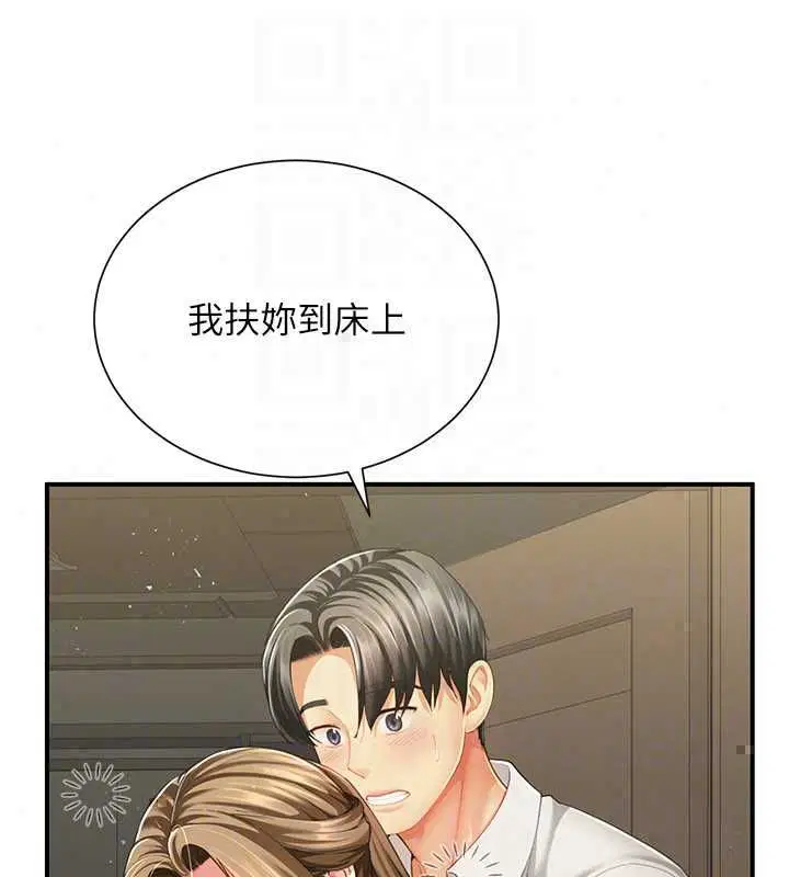 第12話