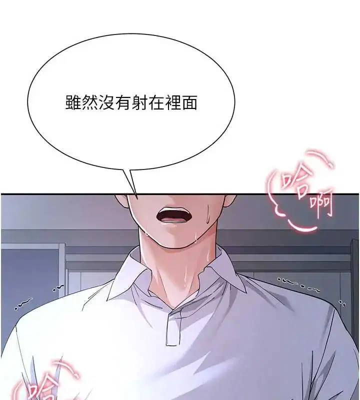 第13話