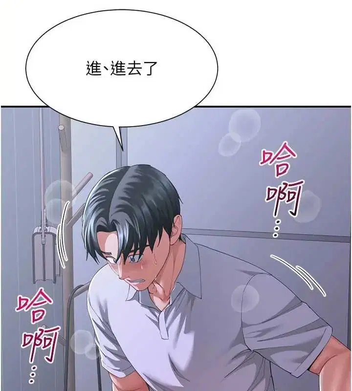 第13話