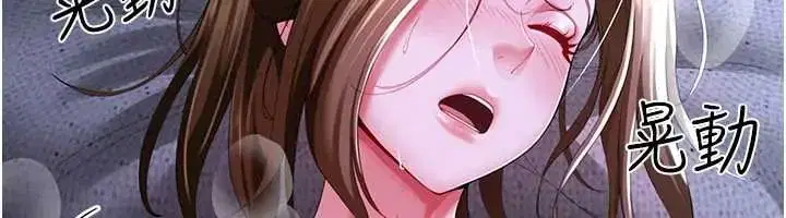 第13話