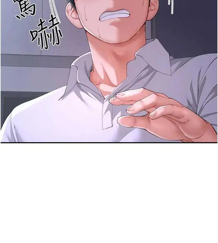 第13話