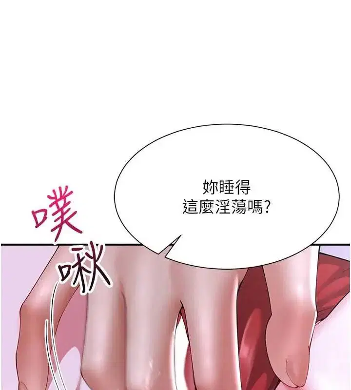 第13話