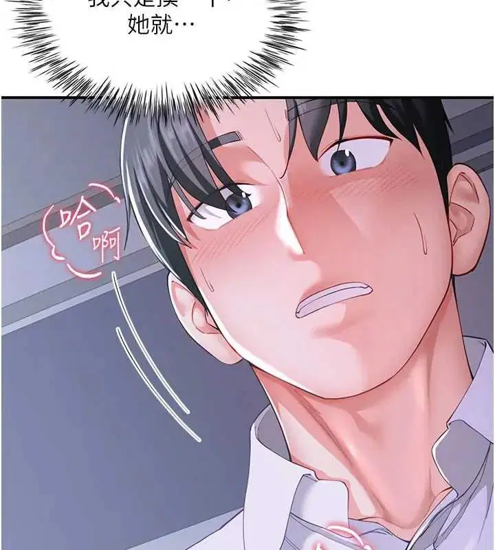 第13話