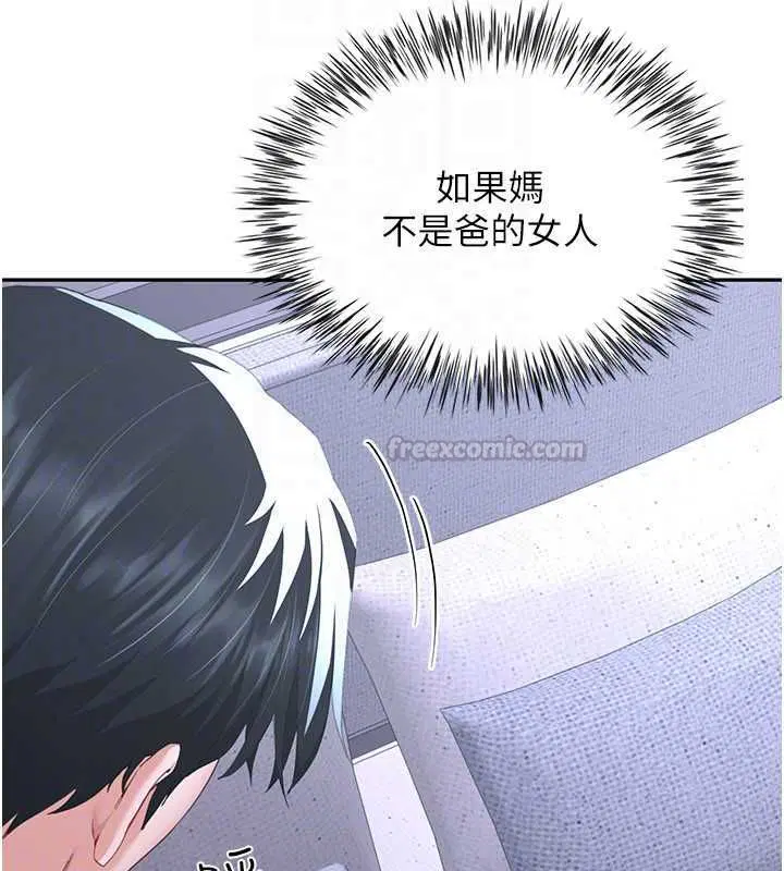 第14話