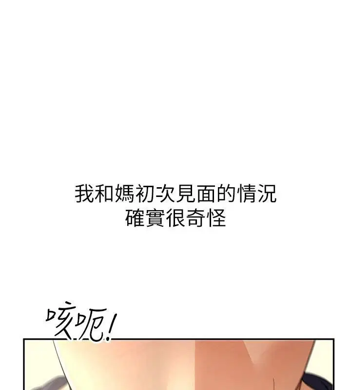 第15話