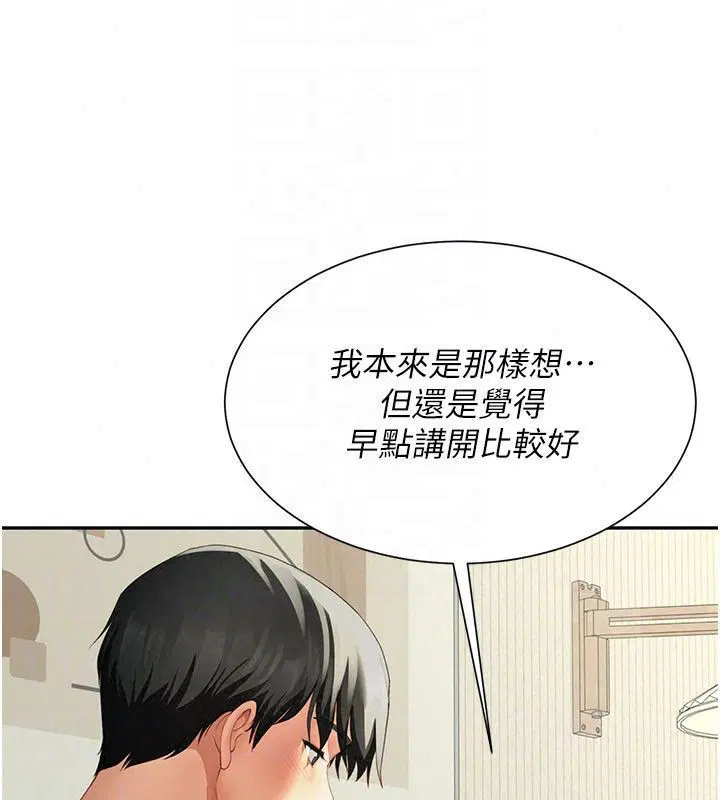 第15話