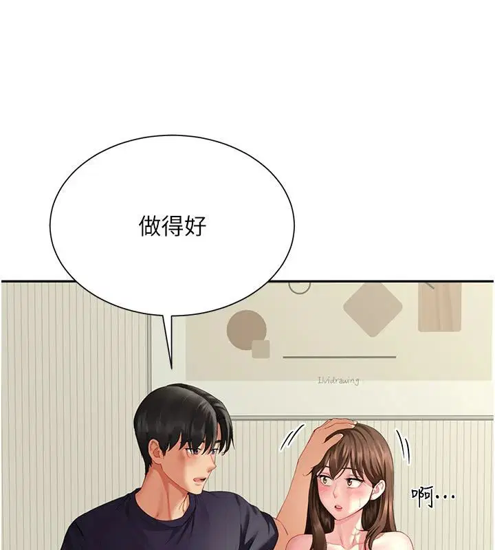 第15話
