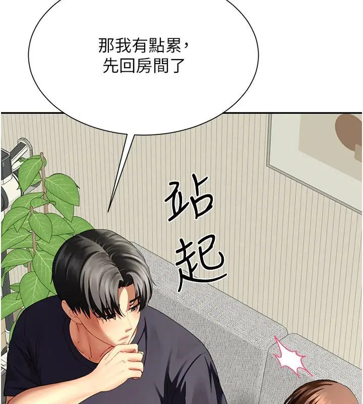 第15話
