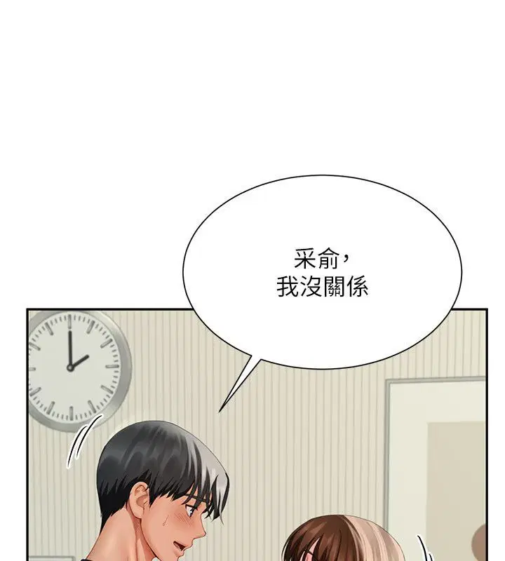 第15話