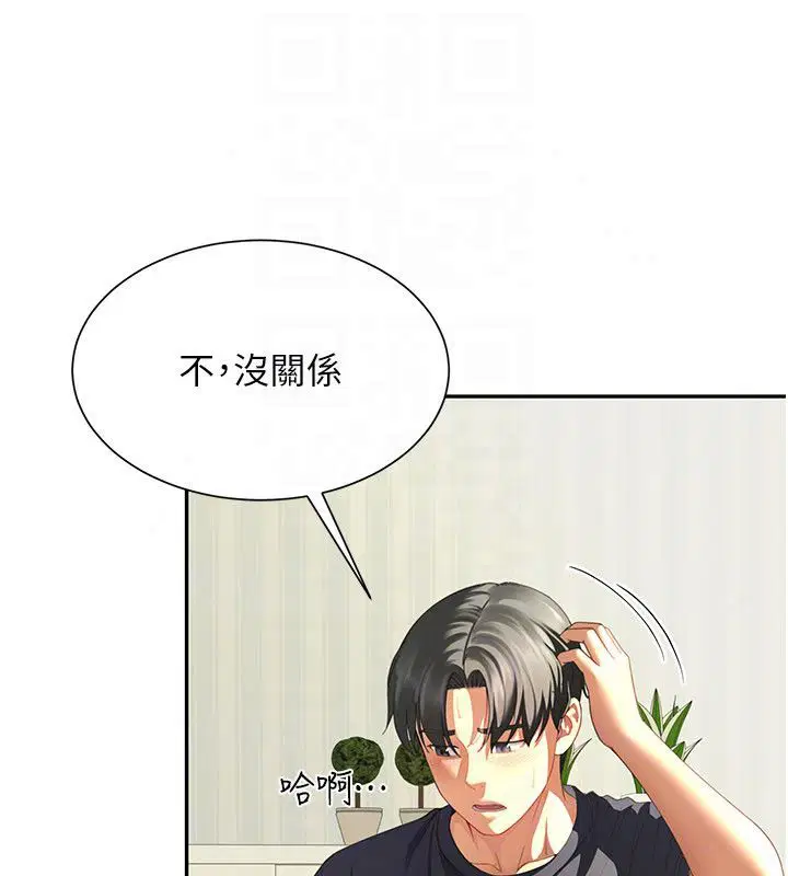 第15話