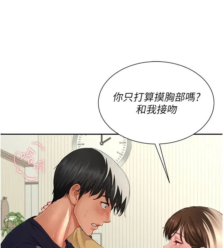 第16話