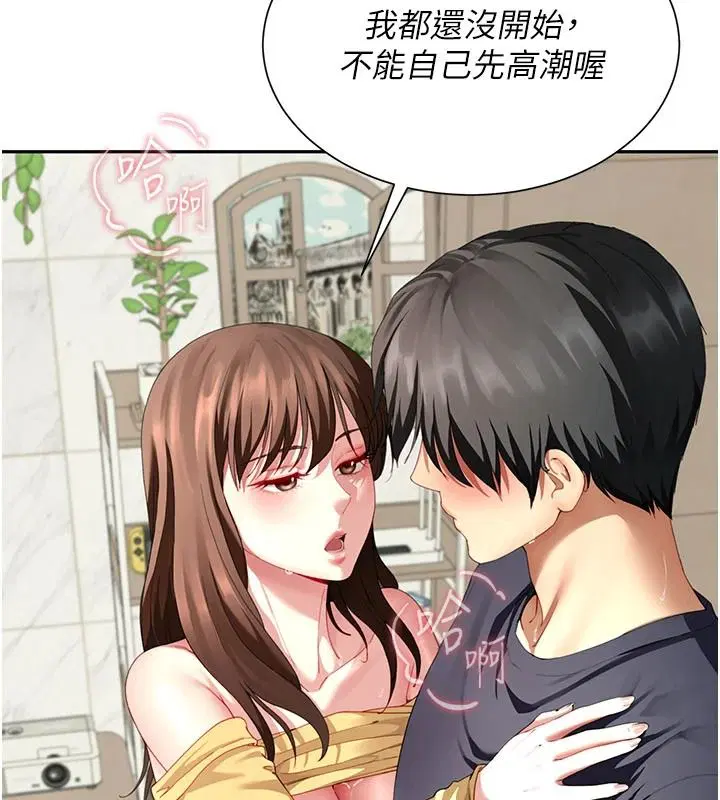 第16話