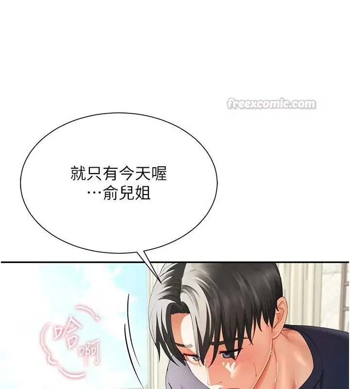 第16話
