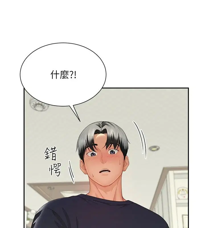 第16話