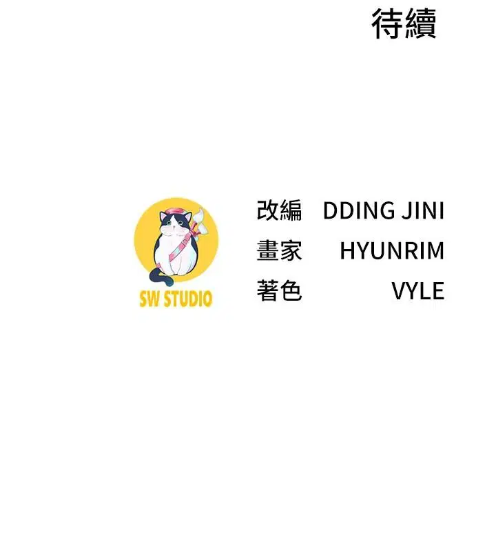 第16話