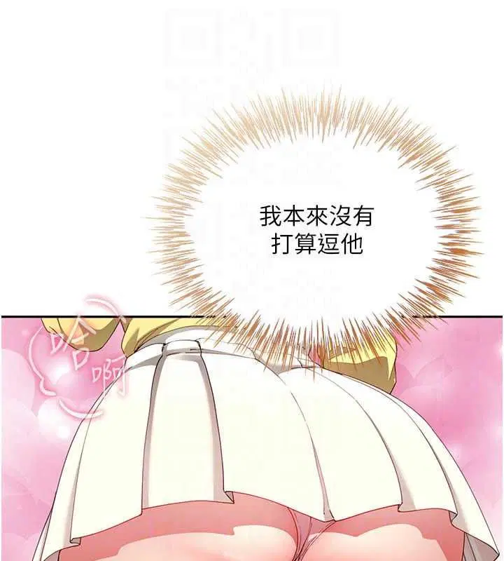 第16話