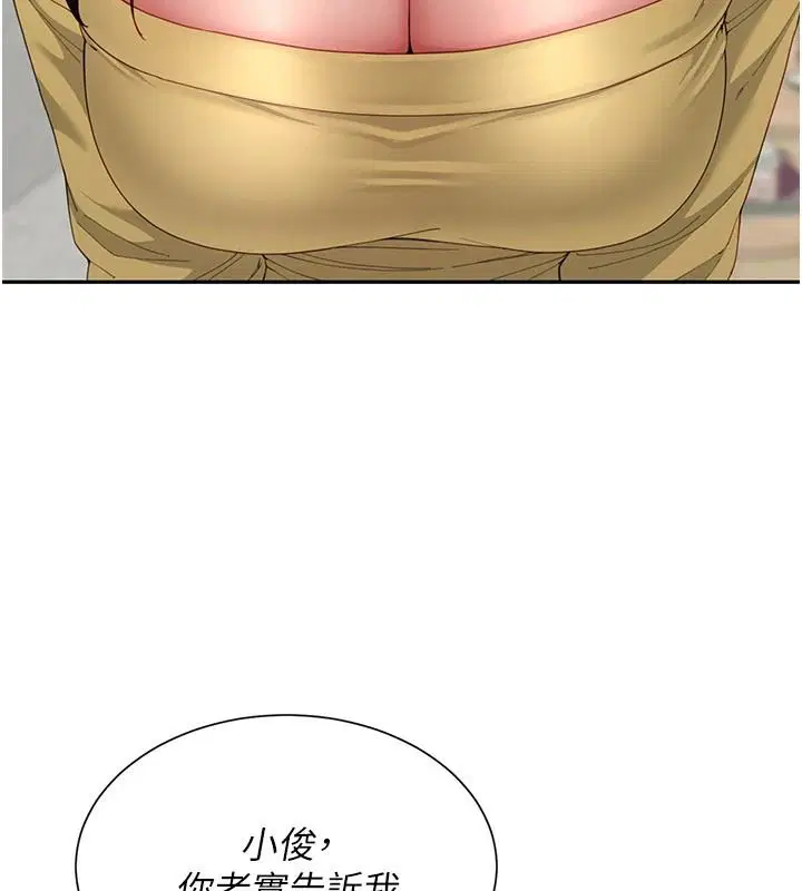 第16話