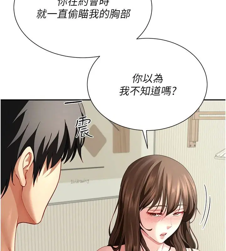 第16話
