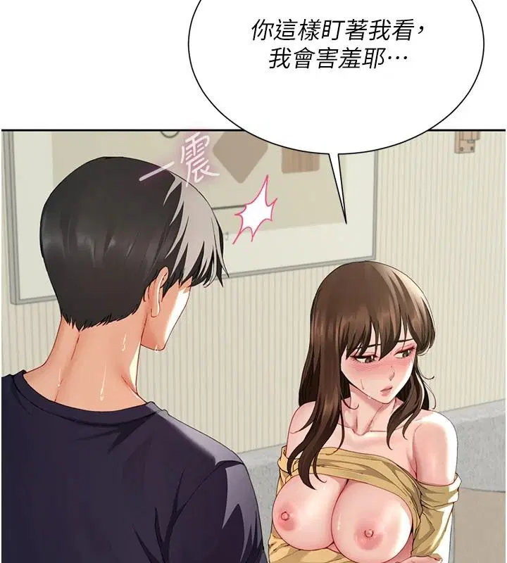 第16話